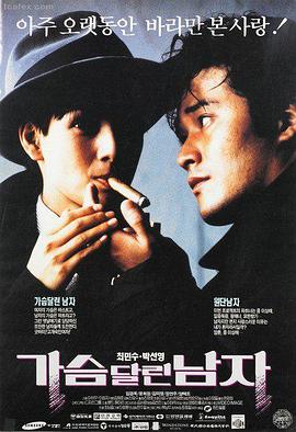 天堂在线免费观看 沙丘2