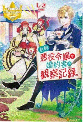 天堂动漫在线观看 怪兽8号